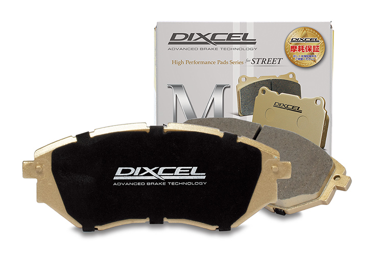 DIXCEL Street M TYPE Brake Pads Genuine - Image 7