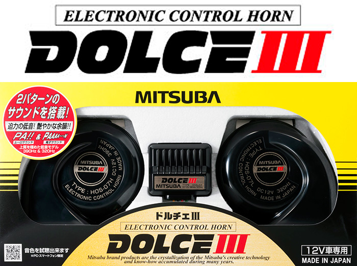 MITSUBA Dolce III Horn 12V HOS-07B Genuine - Image 3