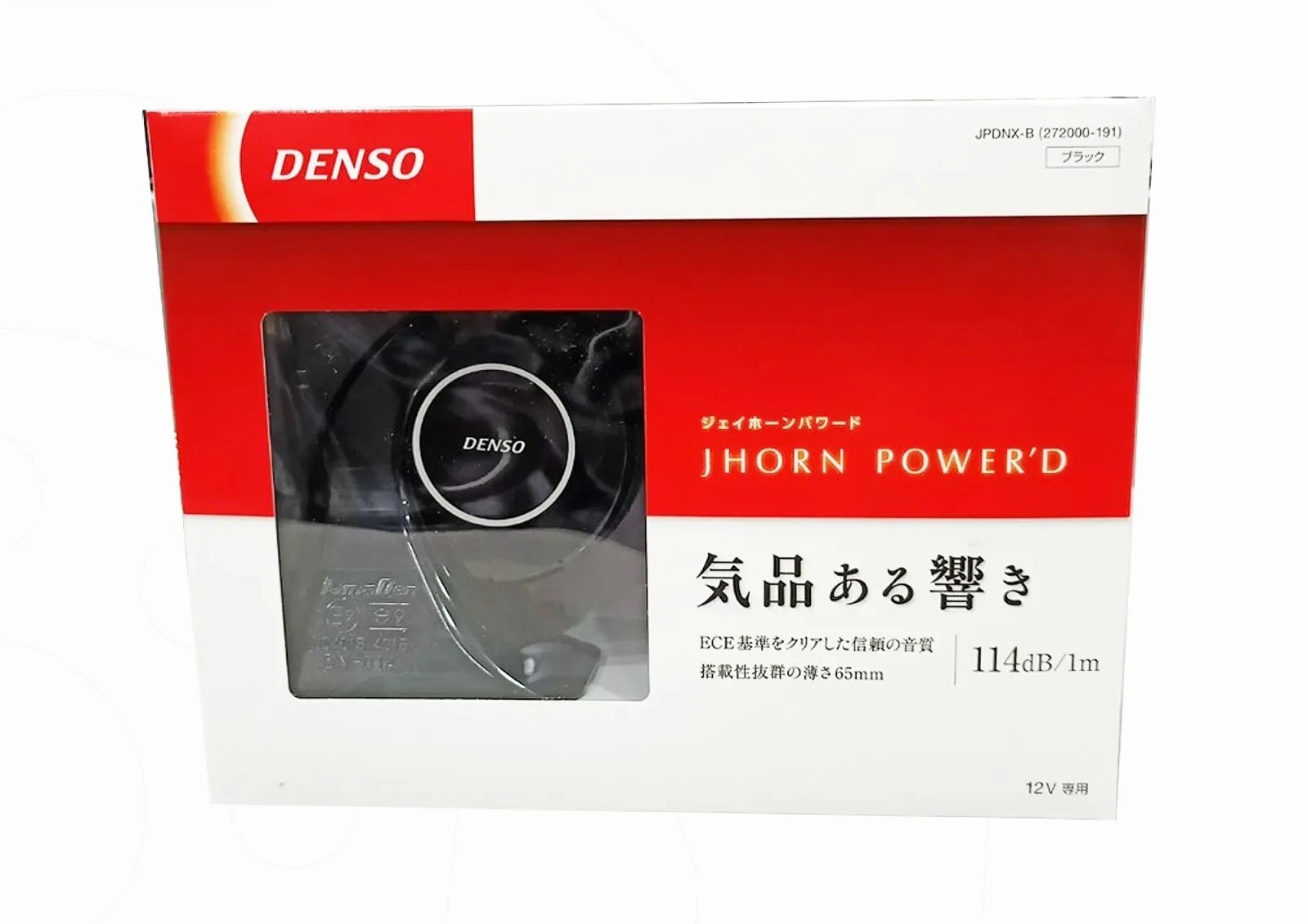 DENSO J Horn Powered (BLACK) Genuine - Image 2