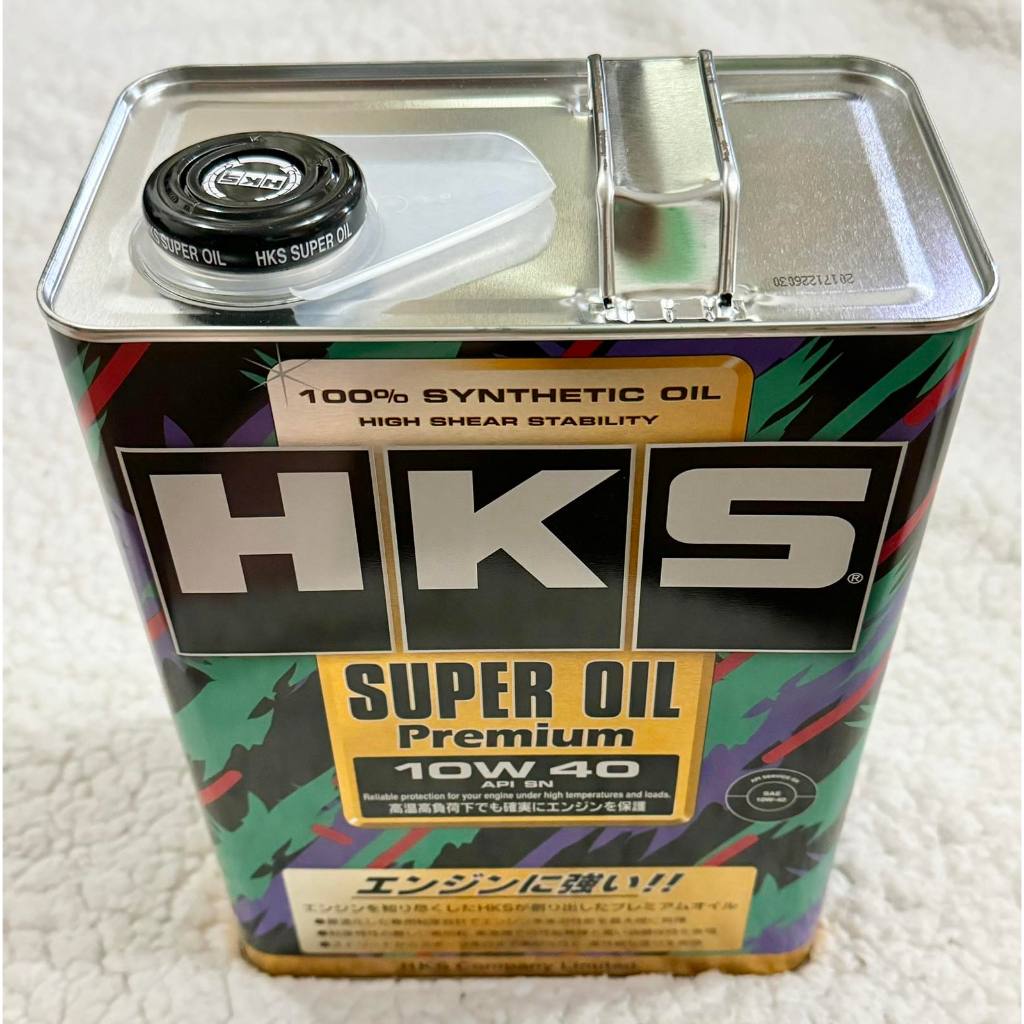 HKS 10W40 Gas 4L Super Premium Oil PN#52001-AK110 Genuine - Image 5