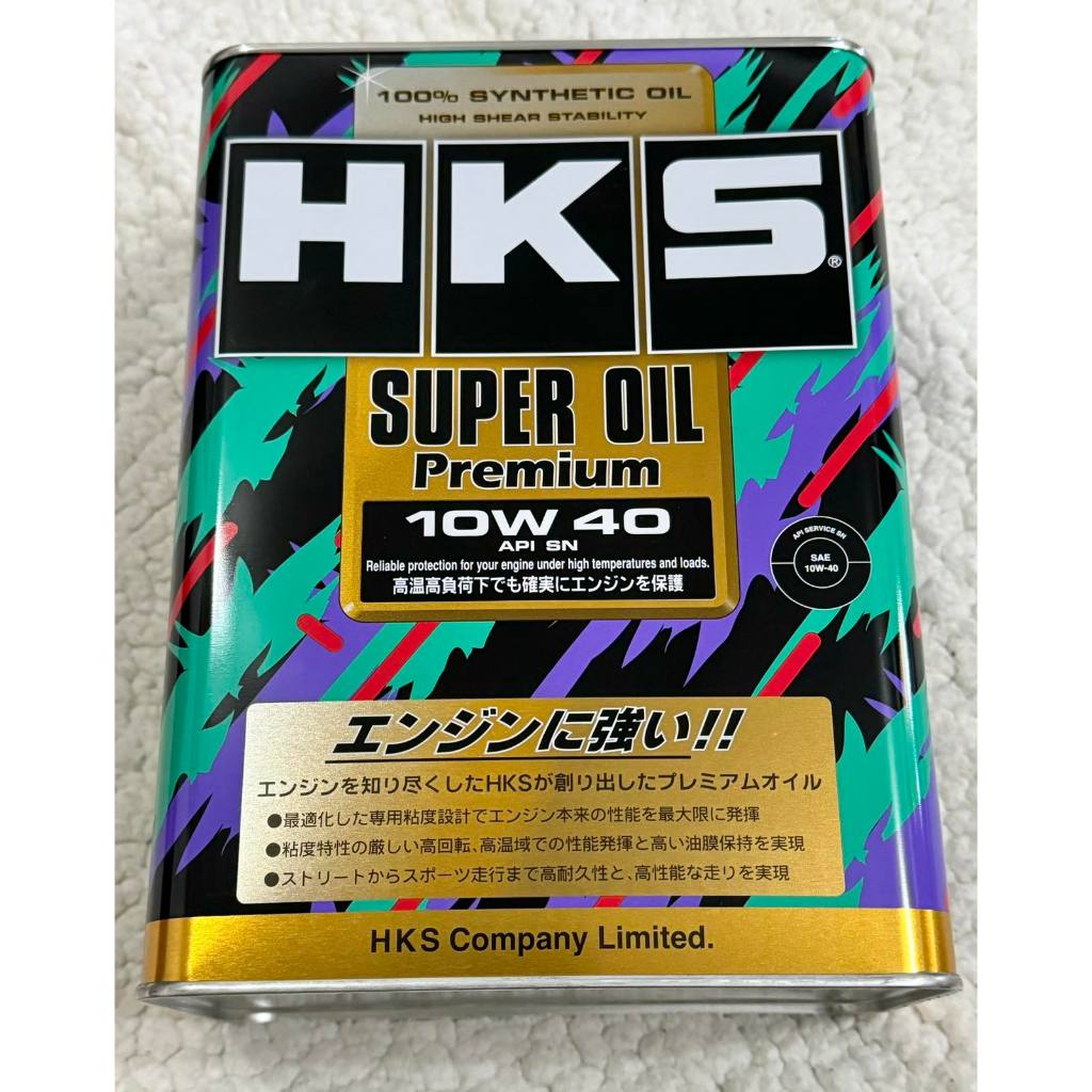 HKS 10W40 Gas 4L Super Premium Oil PN#52001-AK110 Genuine - Image 3