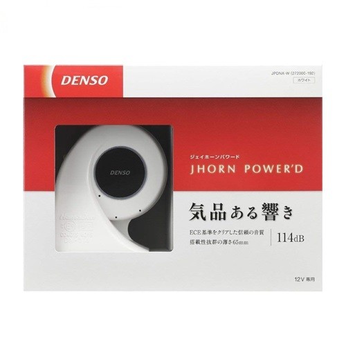 DENSO J Horn Powered (WHITE) Genuine - Image 2