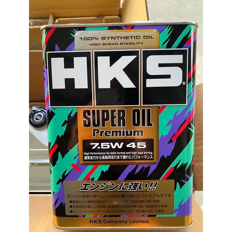 HKS 7.5W45 1L Super Premium Oil PN#52001-AK101 Genuine - Image 3