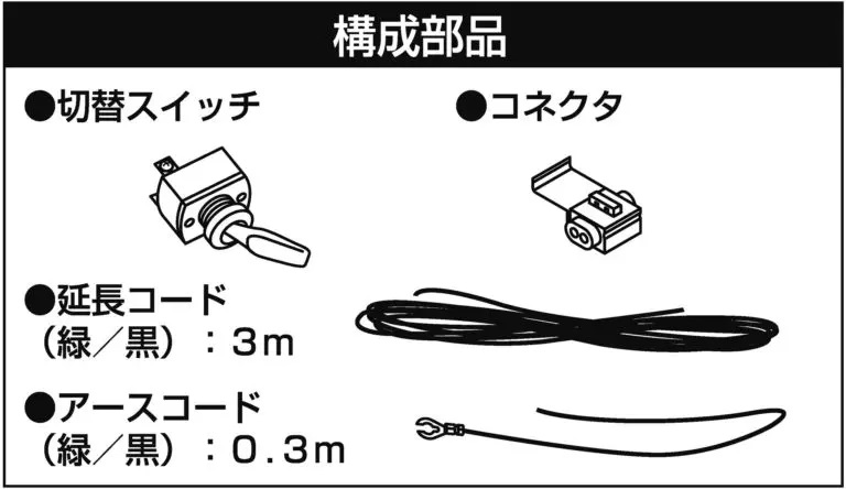 MITSUBA Dolce III Horn 12V HOS-07B Genuine - Image 7