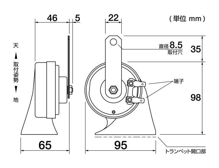 DENSO J Horn Powered (WHITE) Genuine - Image 4