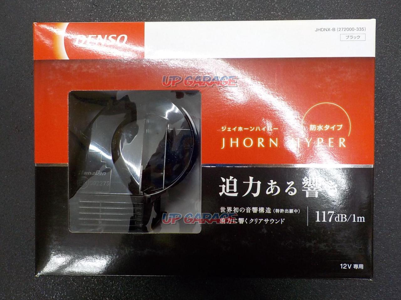 DENSO J Horn Hyper Black PN#272000-335 Genuine - Image 3