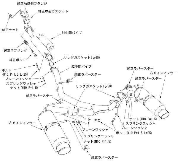 HKS High Power Spec-L2 Muffler for TOYOTA ZN6 - PN#:32016-AT123 Genuine - Image 4