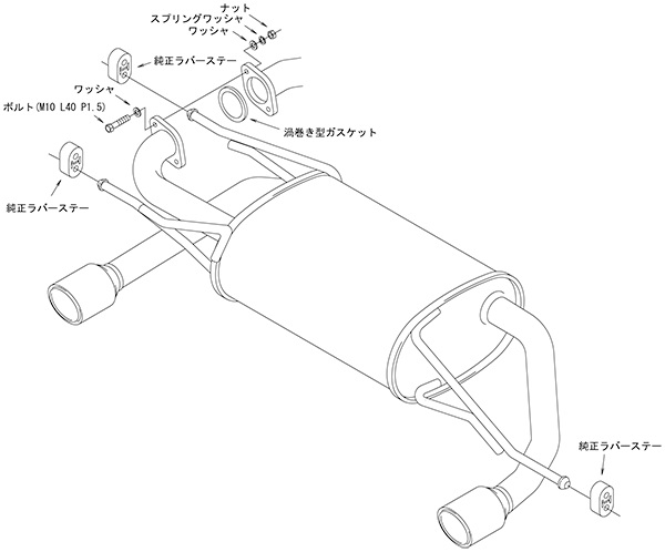 HKS Legamax Premium Muffler for TOYOTA GT6 - PN#:32018-AF014 Genuine - Image 4