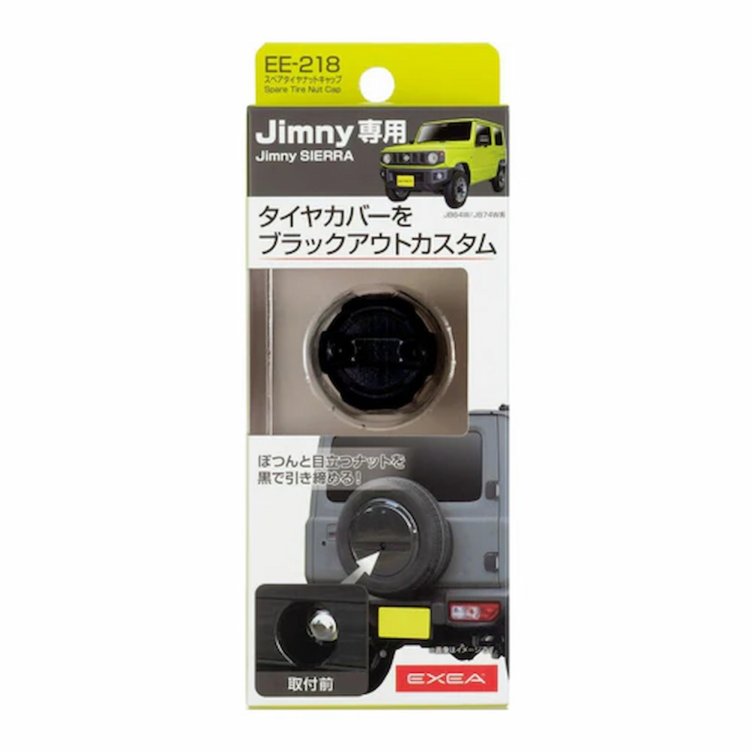 EXEA Spare Tire Nut Cap FOR JIMNY Genuine - Image 3