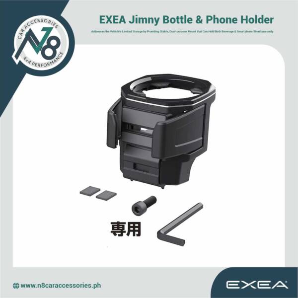 EXEA Jimny Bottle & Phone Holder Genuine