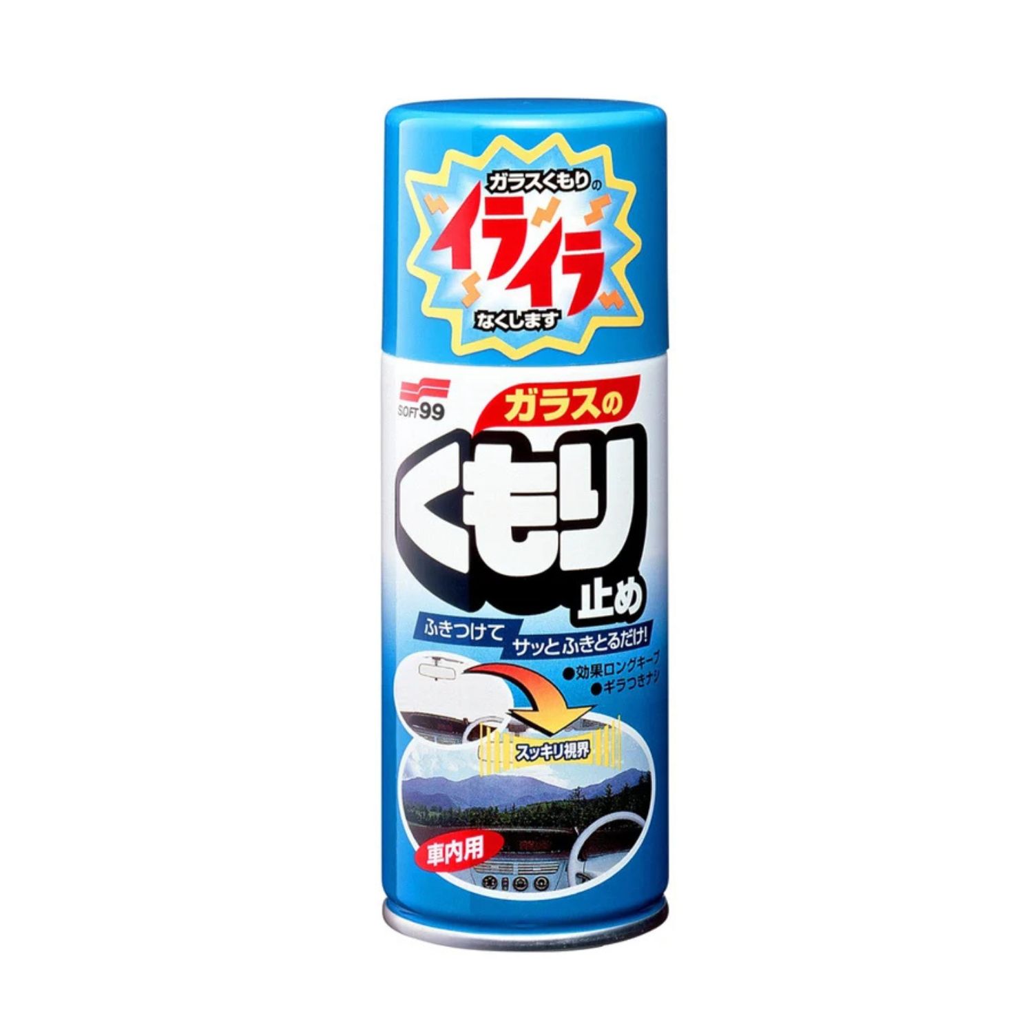 SOFT99 Anti-Fog Spray 180ml Genuine - Image 2