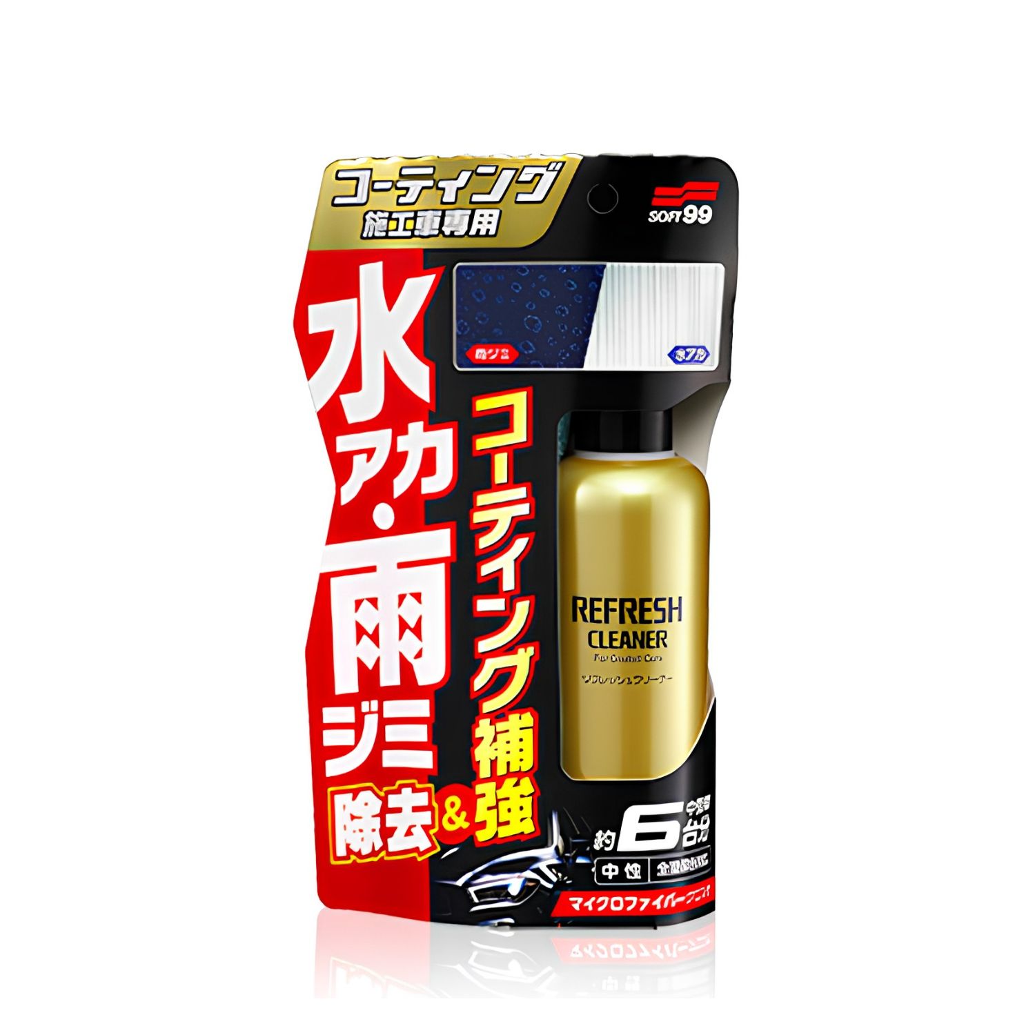 SOFT99 Refresh Cleaner for Coated Cars 180ml Genuine - Image 2