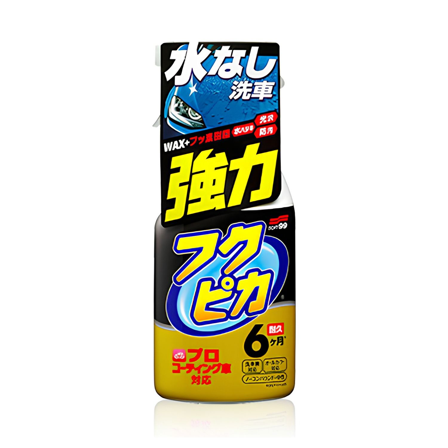 SOFT99 Fukupika Spray Advance Strong Type 400ml Genuine - Image 2