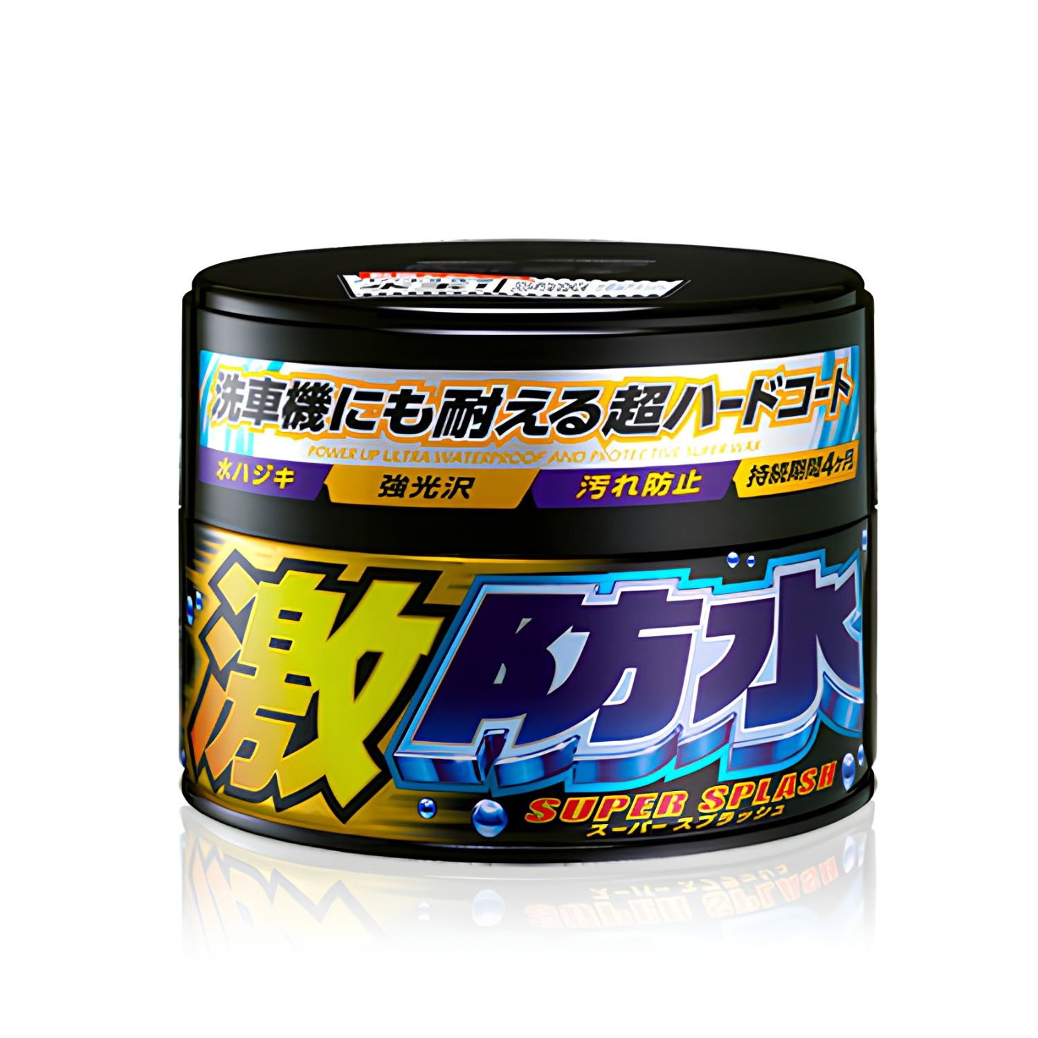SOFT99 Water Block Wax Gloss Type Dark 200g Genuine - Image 2