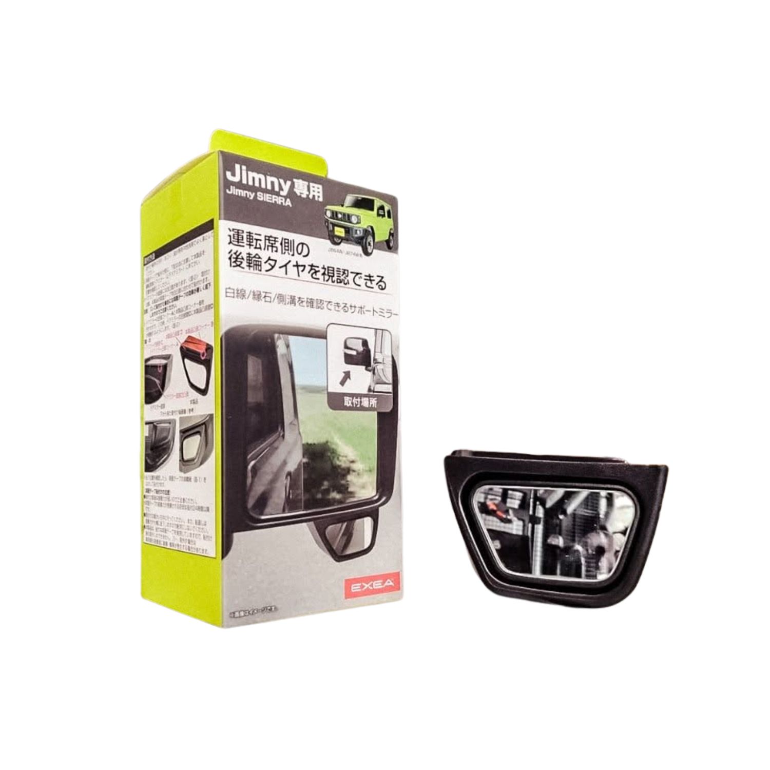EXEA Assisted Mirror for Driver Side Genuine - Image 4