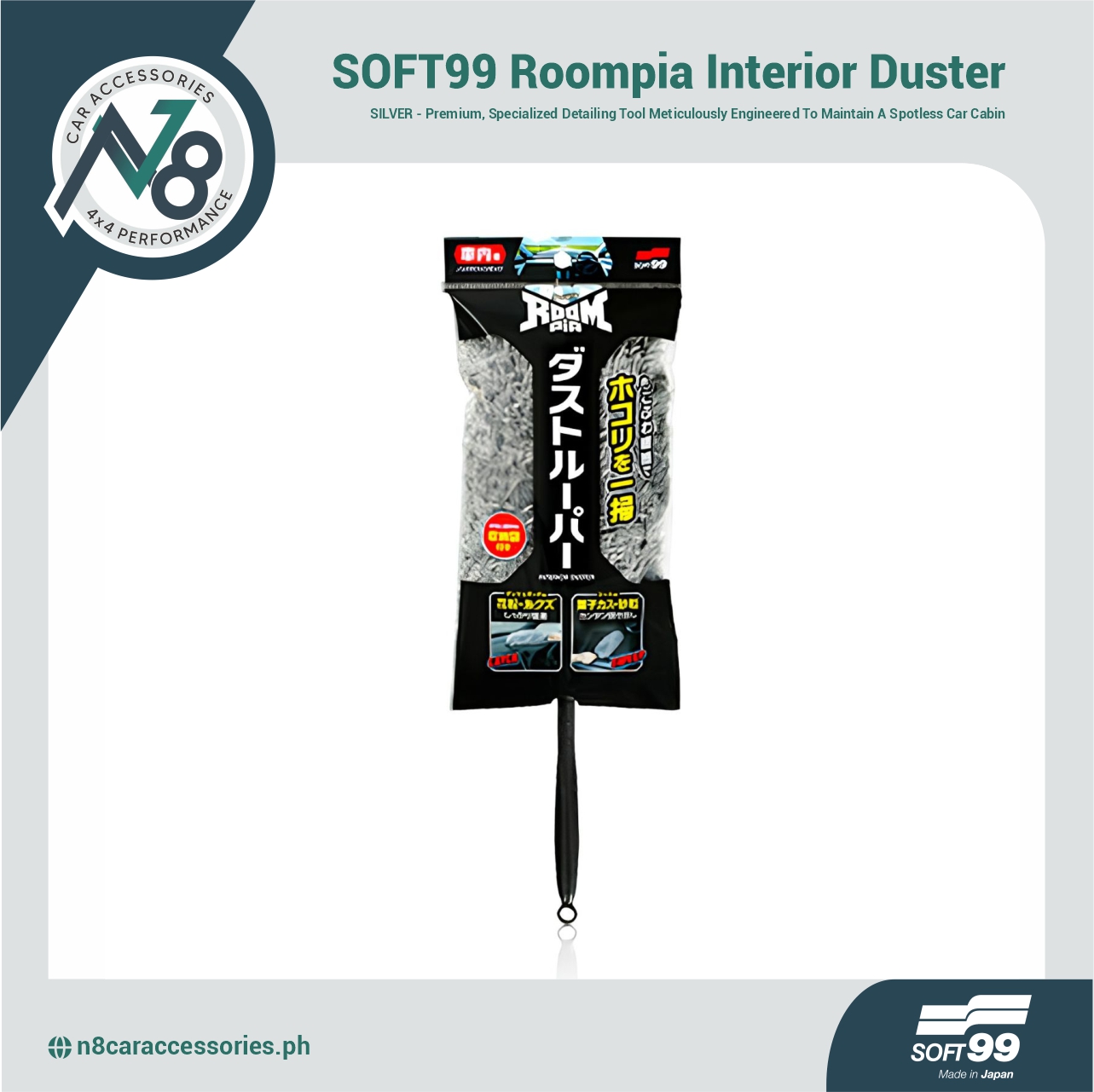 SOFT99 Roompia Interior Duster - Silver Genuine