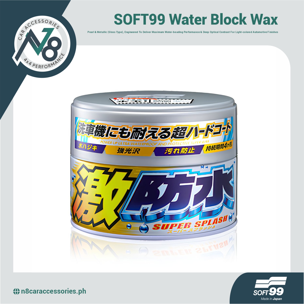 SOFT99 Water Block Wax Gloss Type Pearl & Metallic 200g Genuine