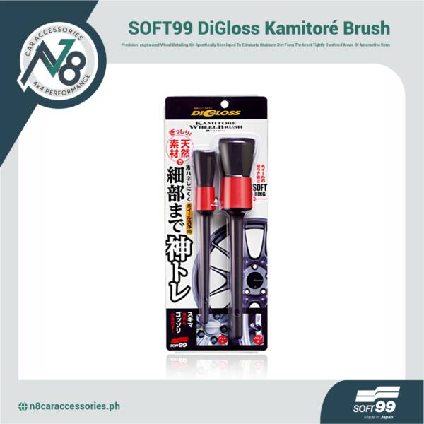 SOFT99 DiGloss Kamitoré Brush Genuine